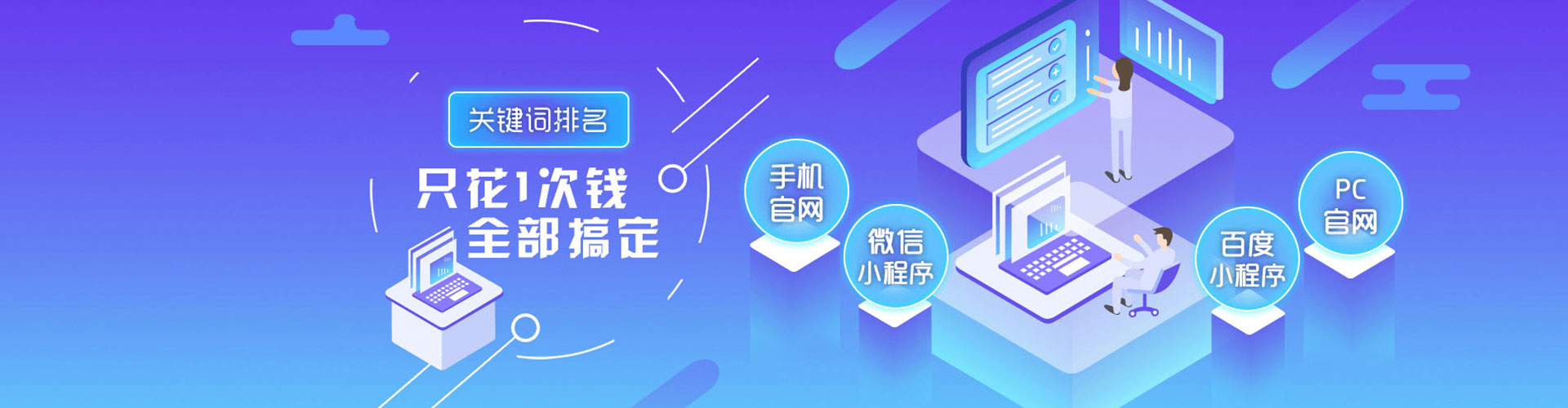 攸县信息流托管
