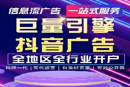 案例展示：SEM托管服务助力企业快速拓展市场