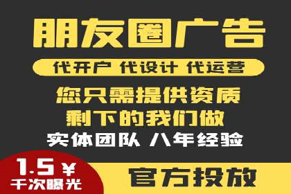 微博信息流案例分析：品牌营销的新阵地